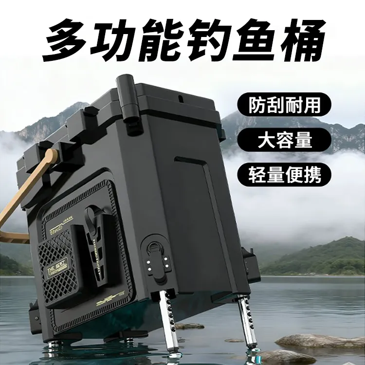 新款多功能小钓箱全套钓鱼桶加厚可坐钓桶溪流路亚箱活鱼桶渔具