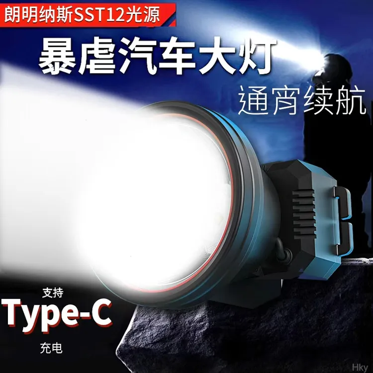可充电超长续航户外强光全新升级灯珠头戴式远射头灯钓鱼工地专用