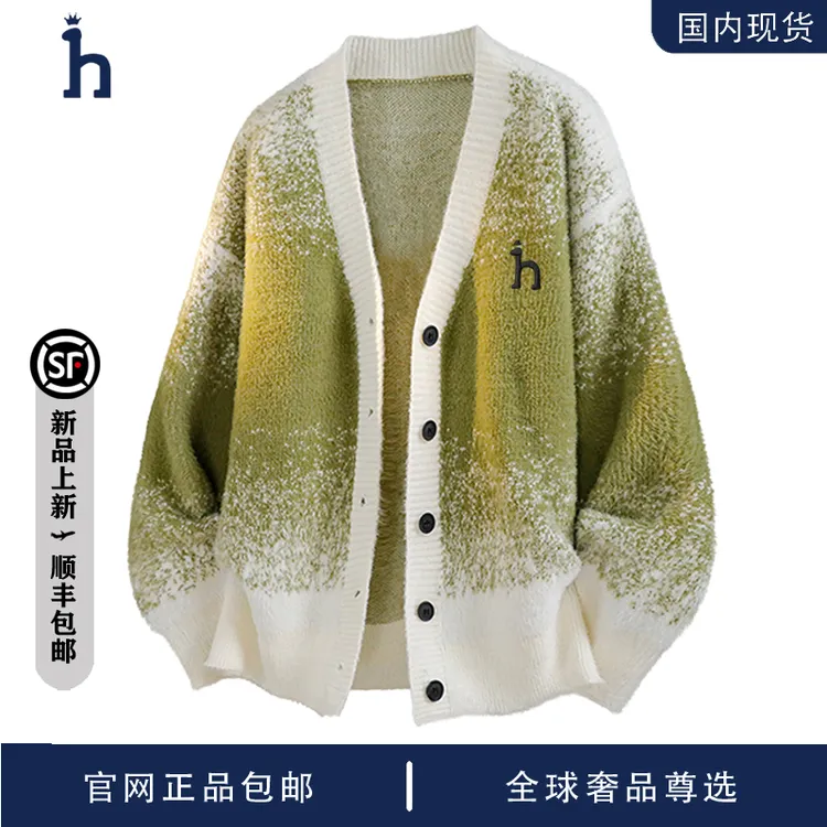 【品牌现货撤柜】 HASSYZ 秋季情侣V领开衫毛衣慵懒风休闲针织衫