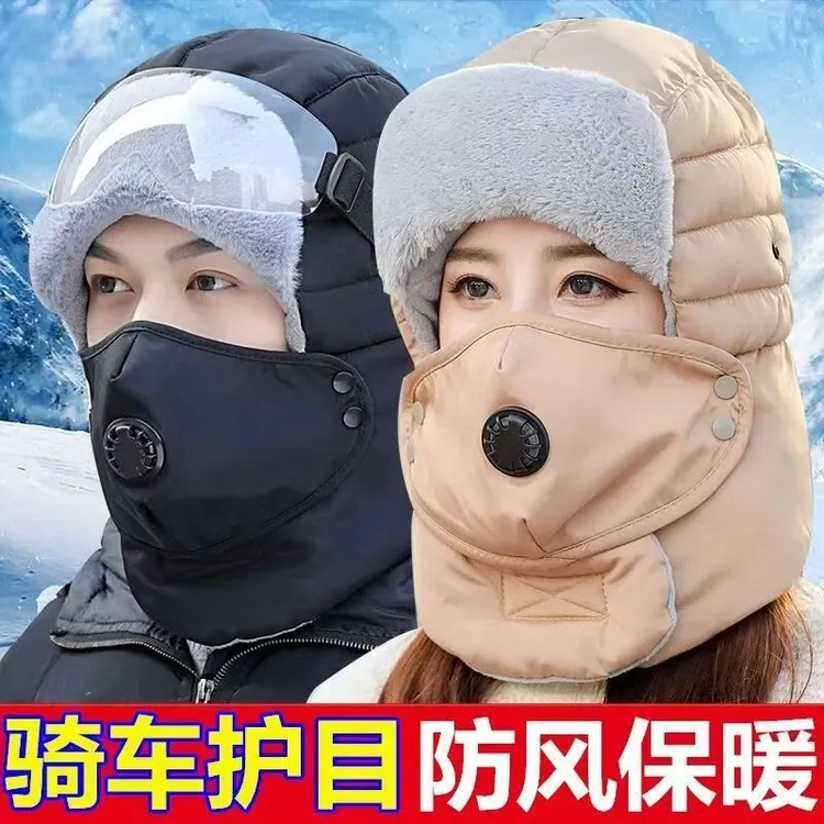 新款雷锋帽加绒加厚帽子带防雾镜片保暖帽可拆卸防寒户外骑车帽子