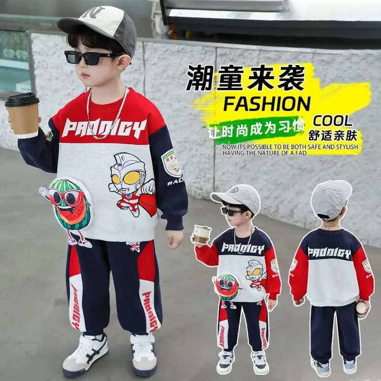 男童2025衣服卫衣秋季套装儿童长袖新款宝宝休闲奥特曼帅气两件套