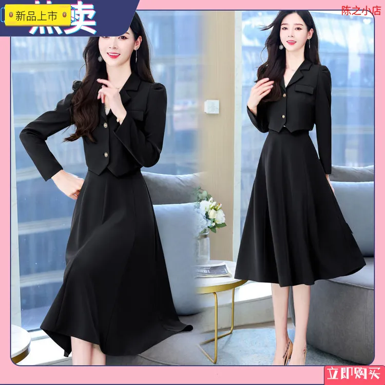 半身裙高端套装女2025新款爆款气质洋气时尚轻奢职场阔太太两件套