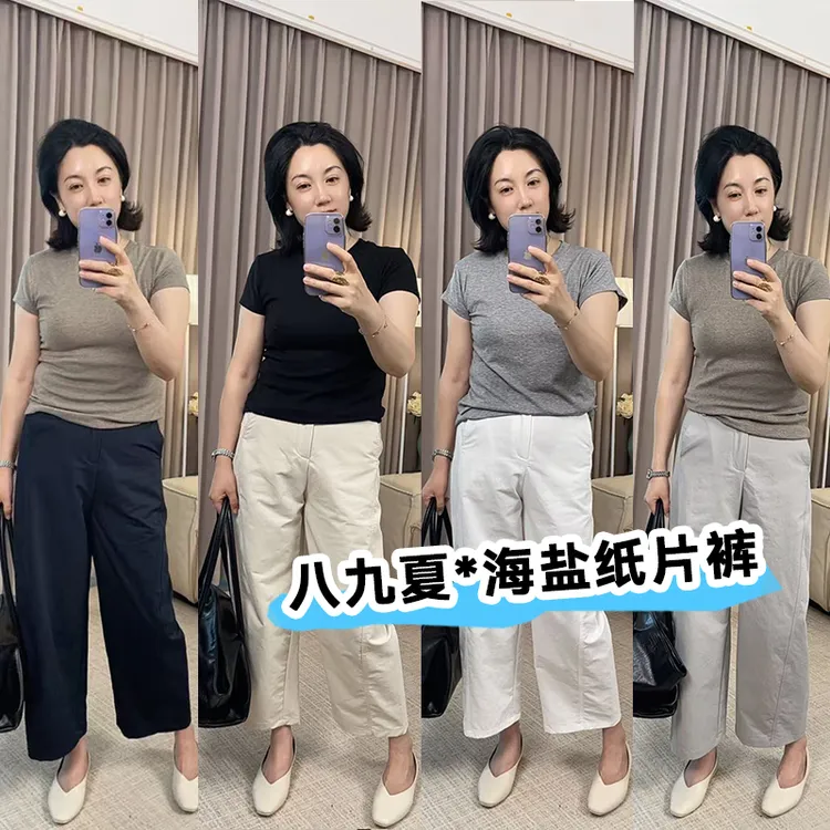 【三伏天海盐纸片裤】小个子2026夏季新款八九分休闲裤轻薄日系女裤
