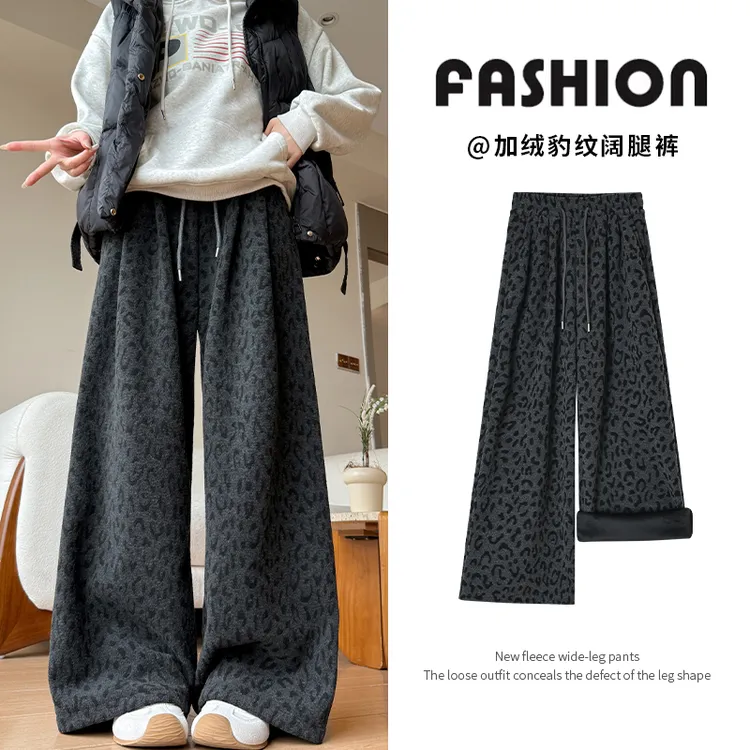 加绒加厚豹纹印花休闲裤女2025年秋冬新款高腰显瘦慵懒百搭阔腿裤