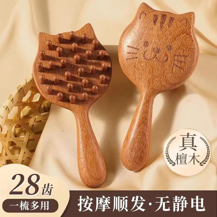 厂家批发檀木材质28钉宽齿梳小猫插齿头皮按摩梳头部经络疏通钉梳