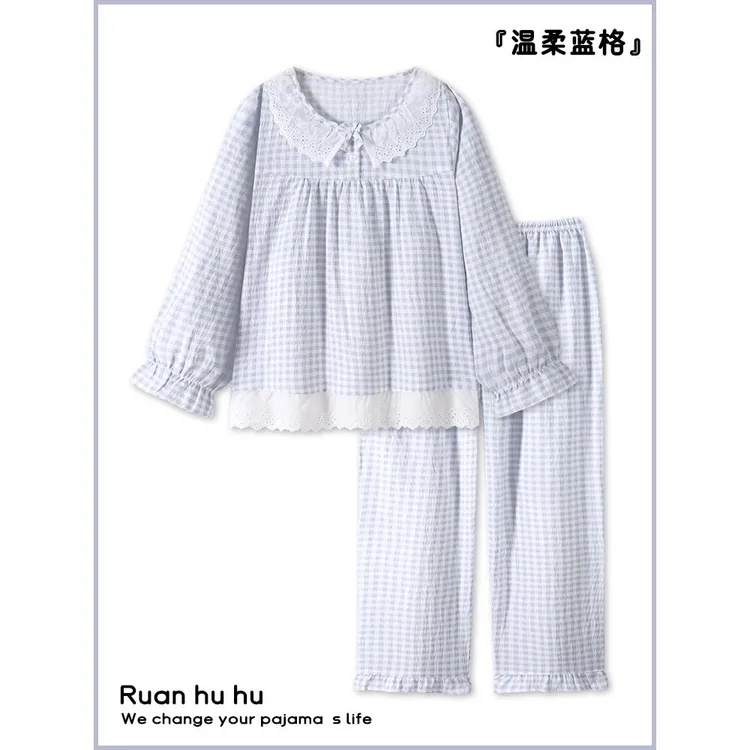 浅蓝色格子花边睡衣女春秋季薄款长袖长裤2025新款套头家居服套装