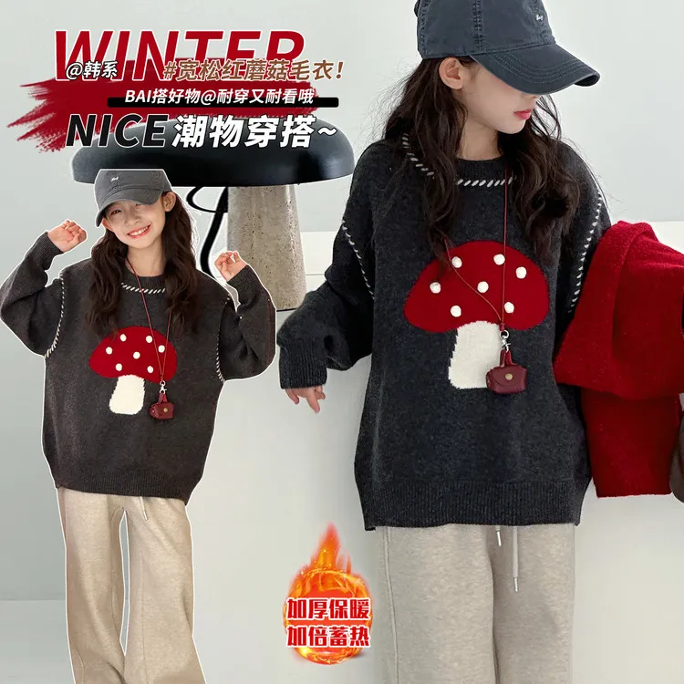 女童洋气毛衣秋冬季新款中大童加厚针织衫女孩韩版洋气保暖打底衫
