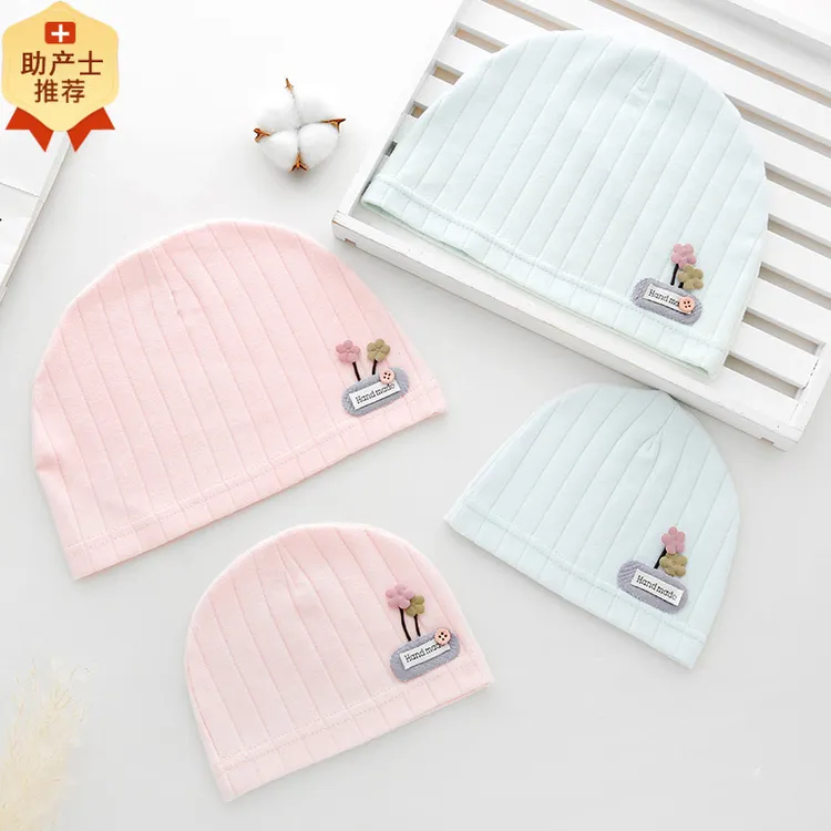 亲子婴儿帽子护卤门胎帽春秋薄款防风坐月子帽四季套头帽产后用品