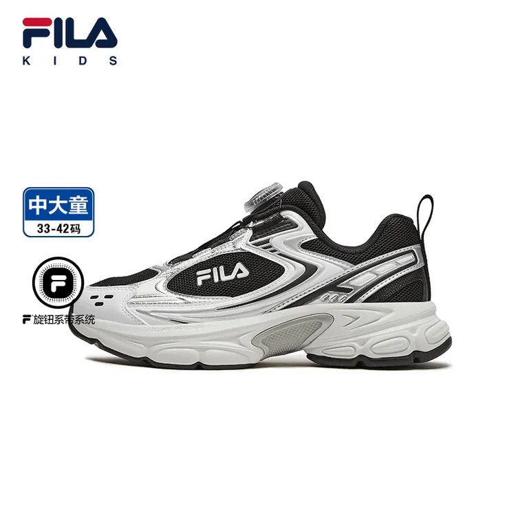 【秋季新款天马】斐乐儿童2025年新款中大童儿童复古跑鞋K55B531101