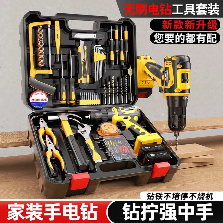 21v无刷腰挂 电钻电动螺丝刀锂电钻家用充电大功率电钻电动工具箱