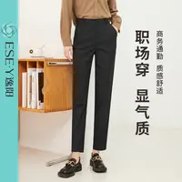 【逸阳断码清仓】气质版西裤烟管裤39296休闲裤西装裤修身女裤