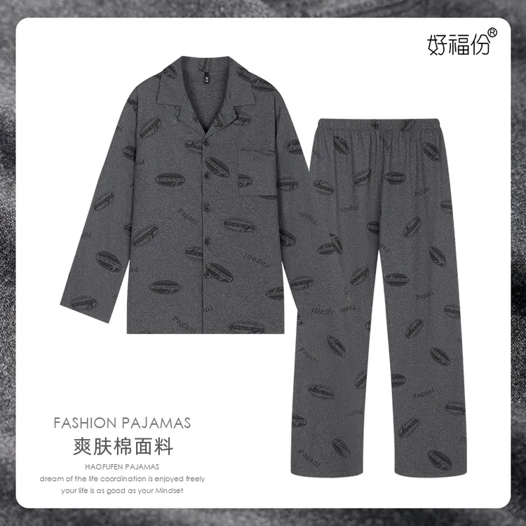 【好福份】秋季男士睡衣长袖长裤可外穿家居服-25352爽肤棉