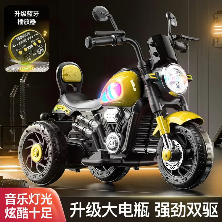【年货好价】儿童越野电动摩托车三轮车电瓶车小孩可坐人可充电哈雷