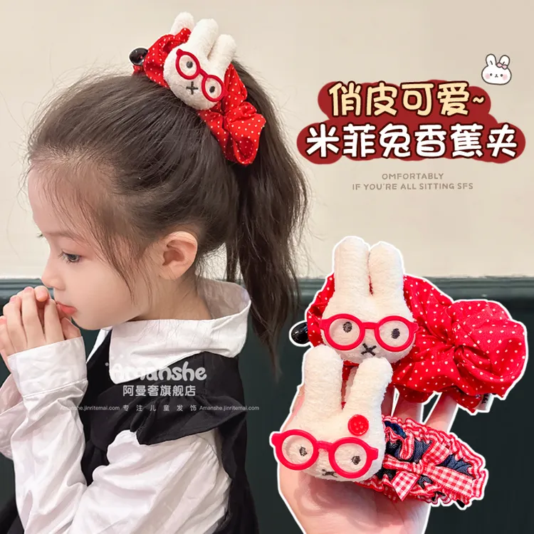 儿童布艺波点大号米菲兔马尾香蕉夹后脑勺碎发盘发少女超可爱发饰