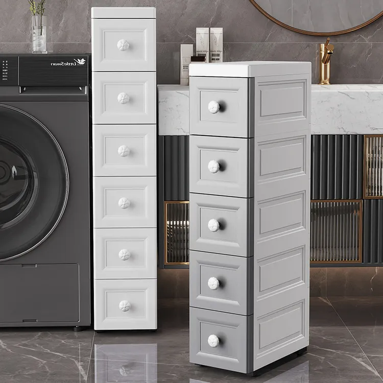 夹缝储物柜多层杂物抽屉式防水宽收纳柜卫生间冰箱缝隙分层置物柜