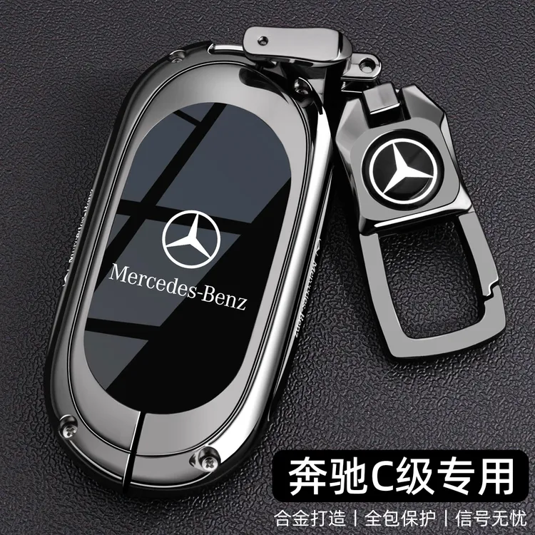 2025新奔驰C级钥匙套18~25款C260L运动版C200L专用21/23/24车壳扣