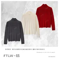 板熙FTLW-【云涧镂空】高级感气质时尚优雅羊毛上衣-4111