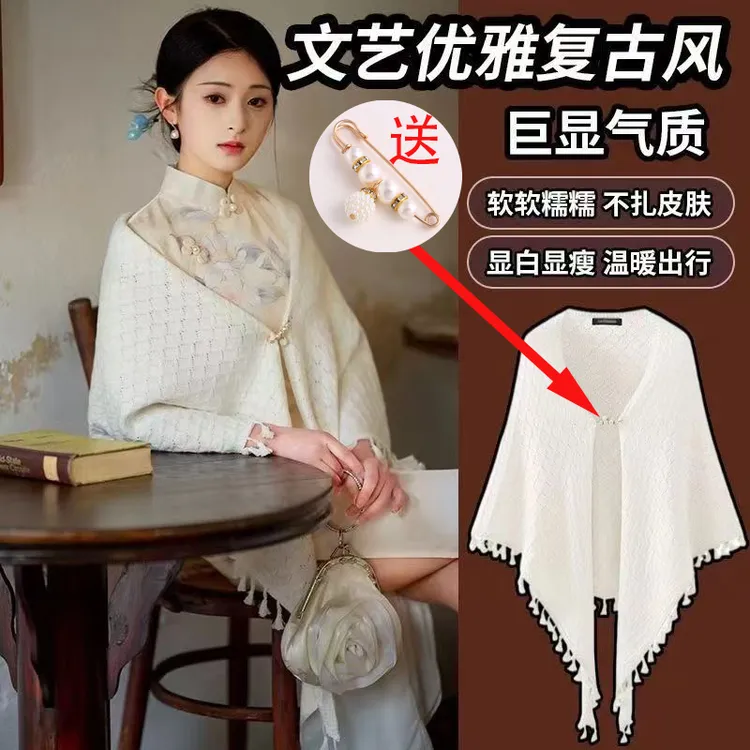 新中式旗袍披肩外搭文艺优雅复古风开衫高档中国风披风斗篷小外套