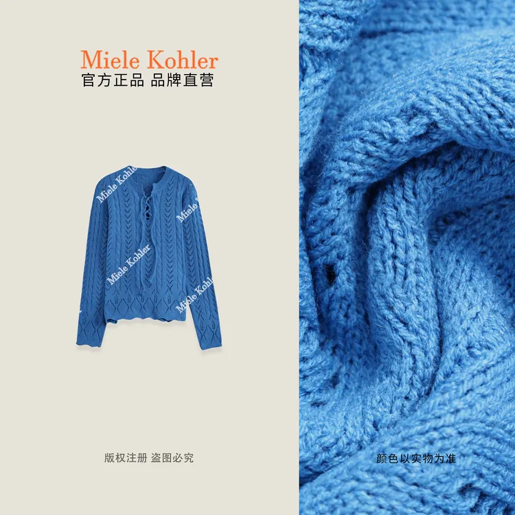 秋季新款高级感纯色舒适女装毛衣针织衫MKAQ1A131【澳门小源同款】