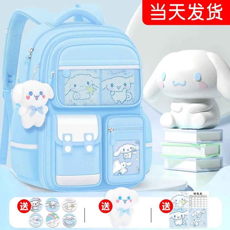 FAVMARTHA2025新款小学生儿童书包女童超轻一年级减负护脊三到六