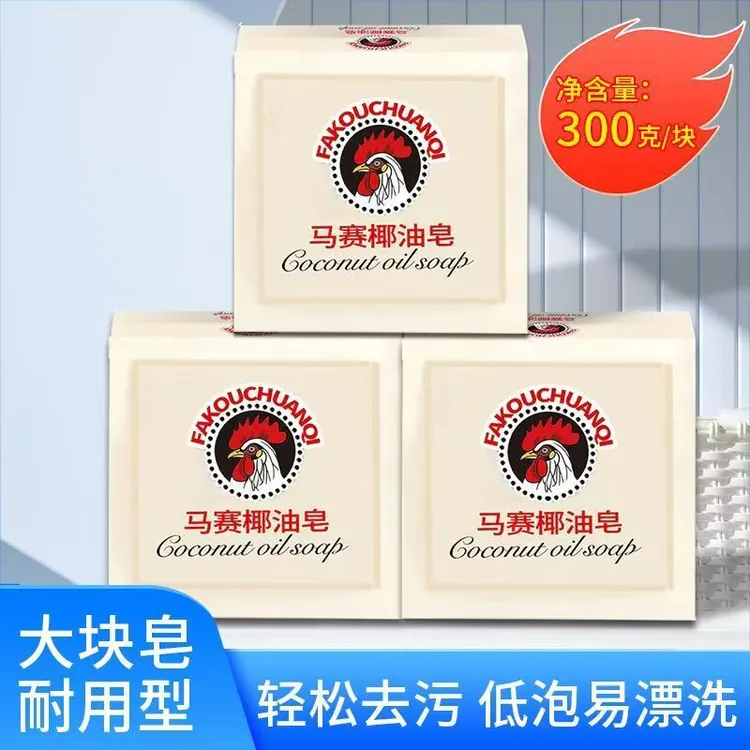 棉麻织物婴儿衣物内衣领口婴幼儿透明洗衣皂柔顺剂防静电持久留香