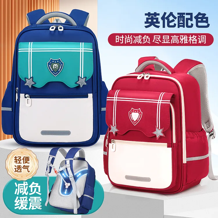 儿童小学生书包1-4-6年级护脊减负超轻时尚透气韩版男女童双肩背