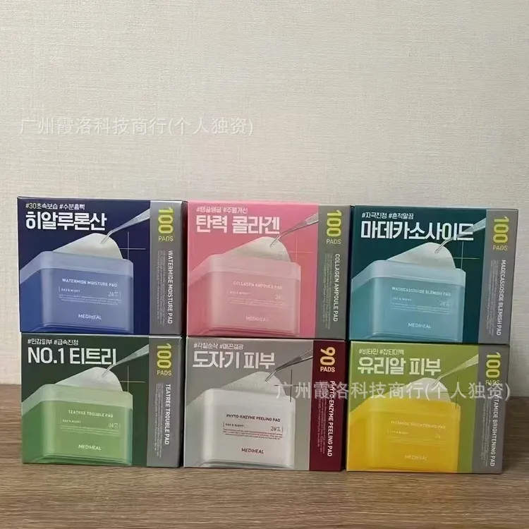 韩式新品medihela美惠尔棉片积雪草舒缓修护维他命补水保湿片护肤