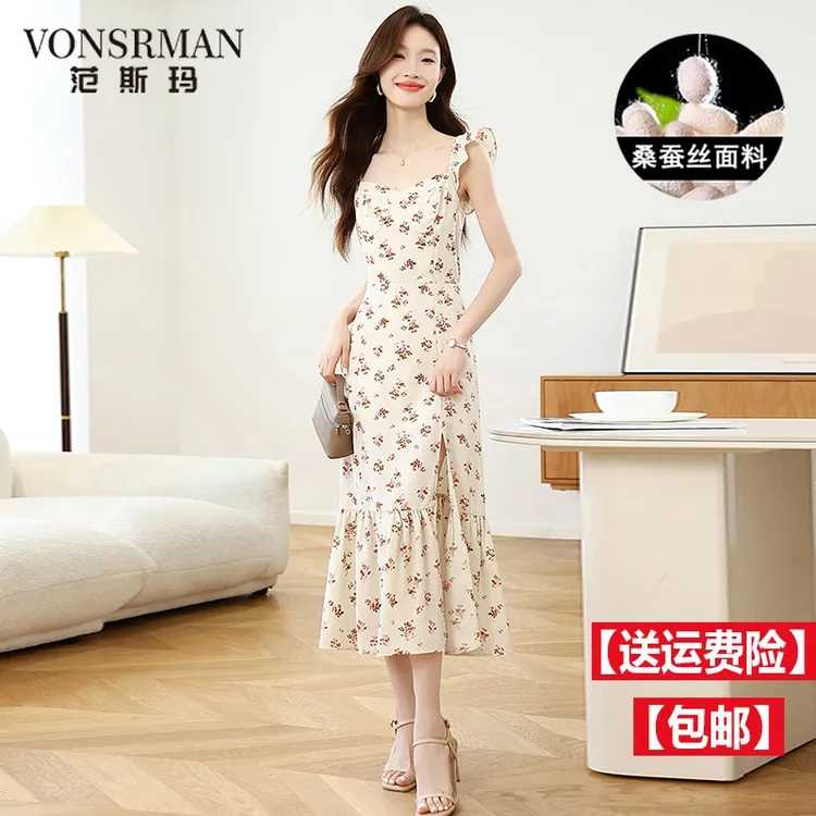 法式碎花气质吊带连衣裙女夏季2025新款时尚修身显瘦荷叶边长裙子