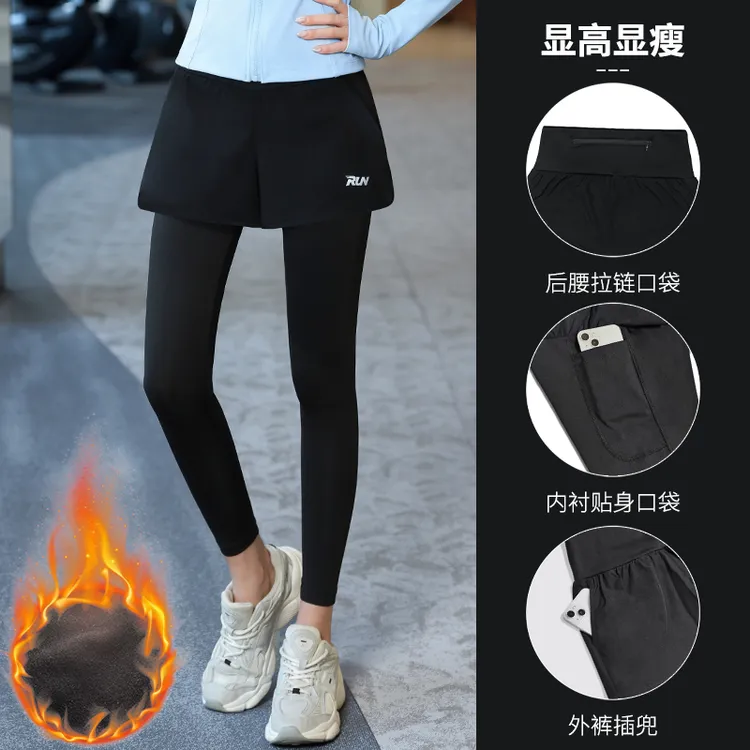 跑步瑜伽裤加绒高腰运动裤紧身显瘦健身女晨跑保暖高弹网红速干裤