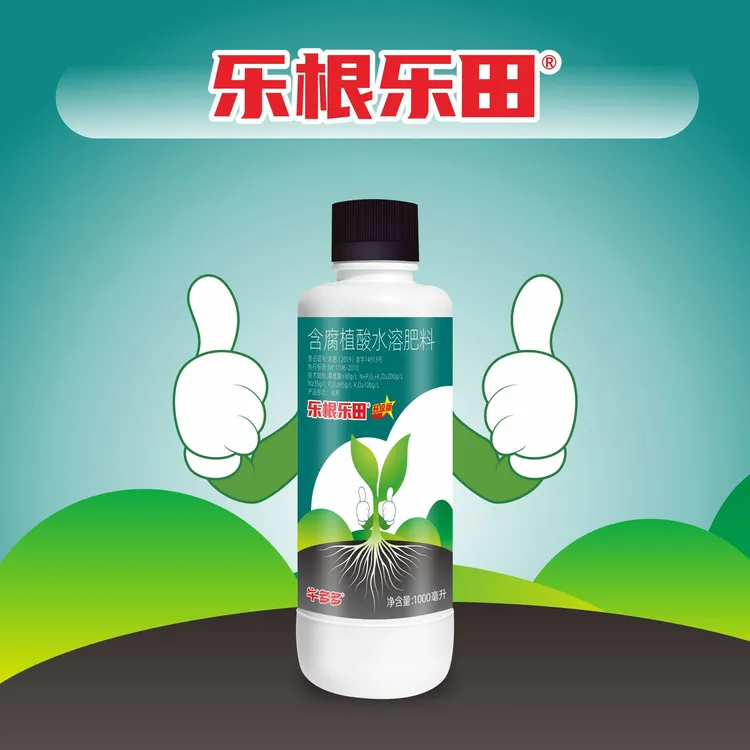 升级版乐根乐田黄瓜爆新根扎深根生根剂壮苗养根厂家发牛多多系列