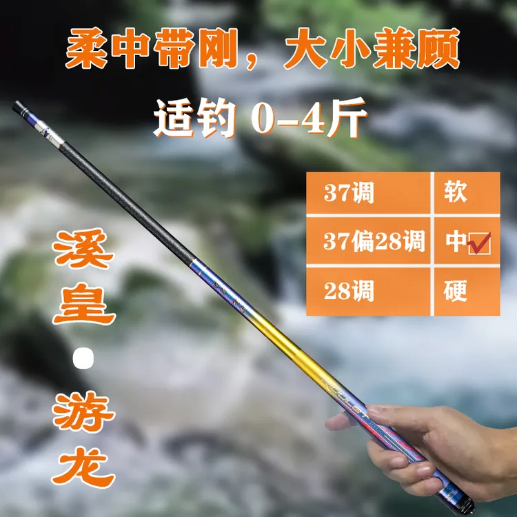 【中高端溪流竿】收缩60公分进口东丽碳布短节溪流竿游龙