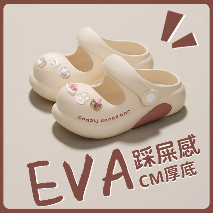 亲子洞洞鞋小码女款夏季2025新款儿童沙滩鞋厚底凉鞋女外穿