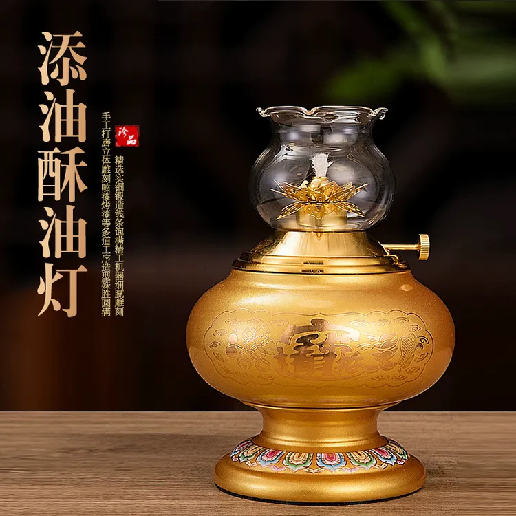 黄铜添油大号酥油灯寺庙佛前供奉莲花供佛家用的防风油灯液体招财