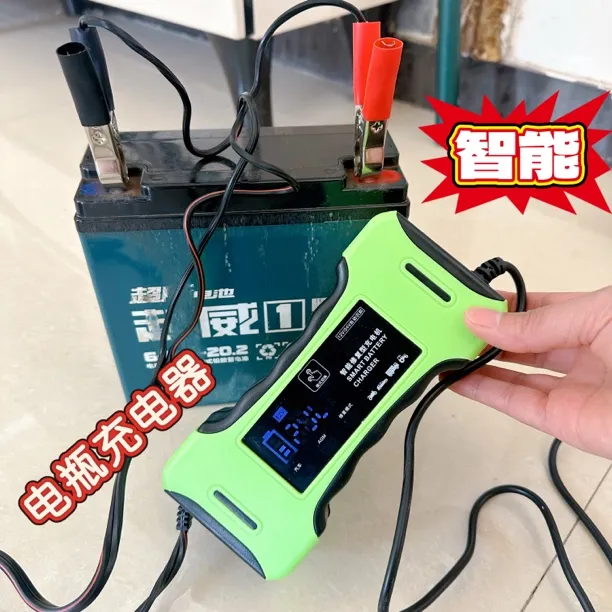 汽车12v24v充电器蓄电池货车轿车摩托车通用电瓶充电机智能修复