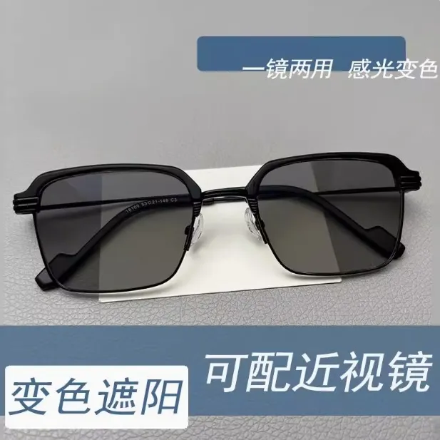 新款痞帅方框感光防蓝光变色眼镜男近视眼镜配有度数平光防紫外线
