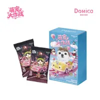Domica 萌宠大作战艺术家系列 收藏卡（代拆）