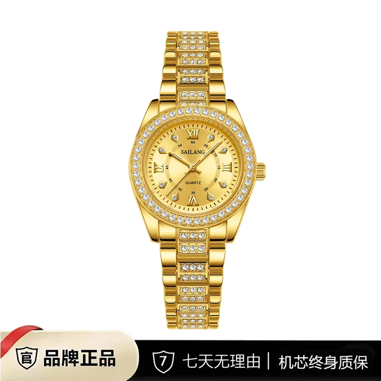 预【新疆包邮】SAILANG时尚手表防水女表高端女士腕表5851五色