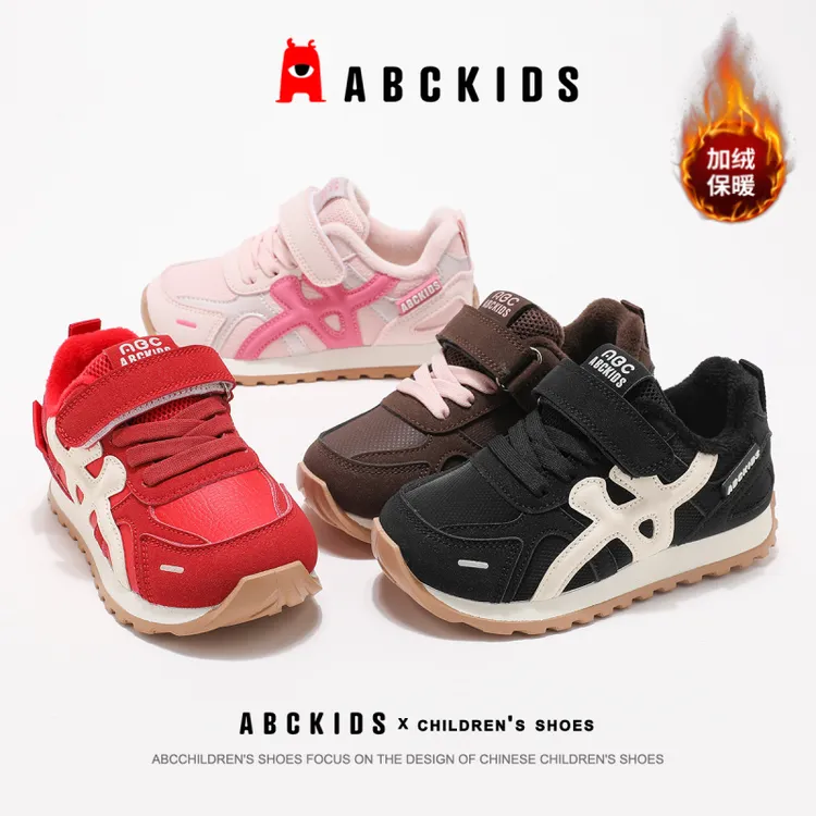 ABCkids儿童棉鞋2025冬季新款加绒防滑男女童休闲运动鞋加绒保暖