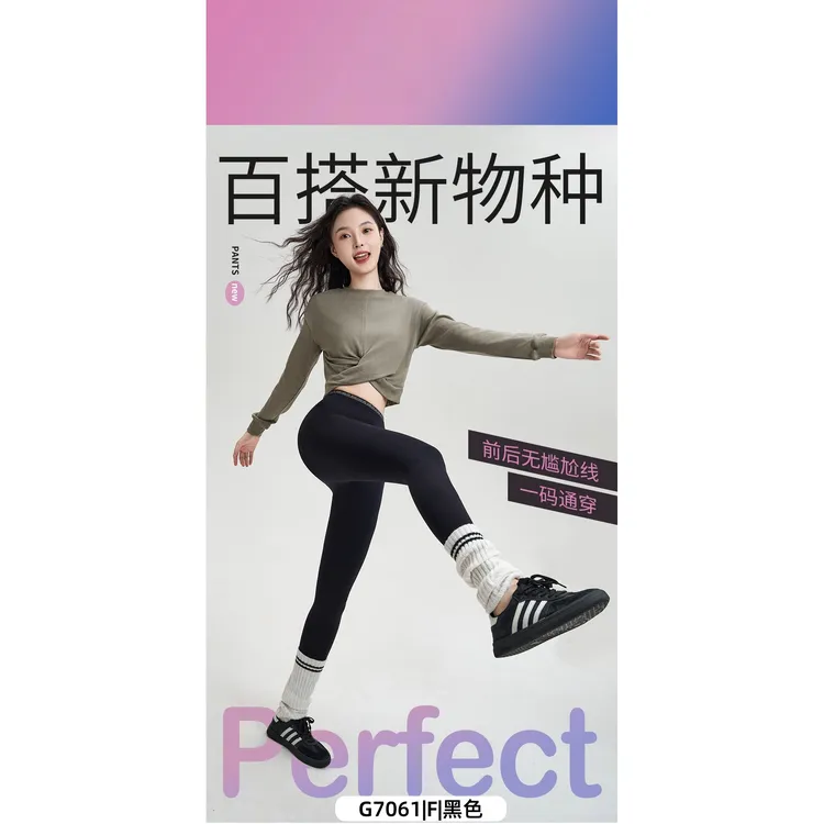 【显瘦神裤】高腰提臀一体成衣无尴尬线修身裸感外穿长裤A3161