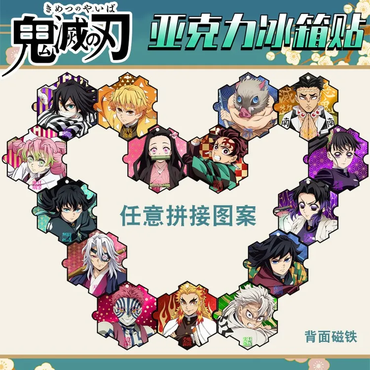 新款鬼灭之刃周边透明亚克力挂件拼图冰箱贴包包装饰夹层钥匙扣