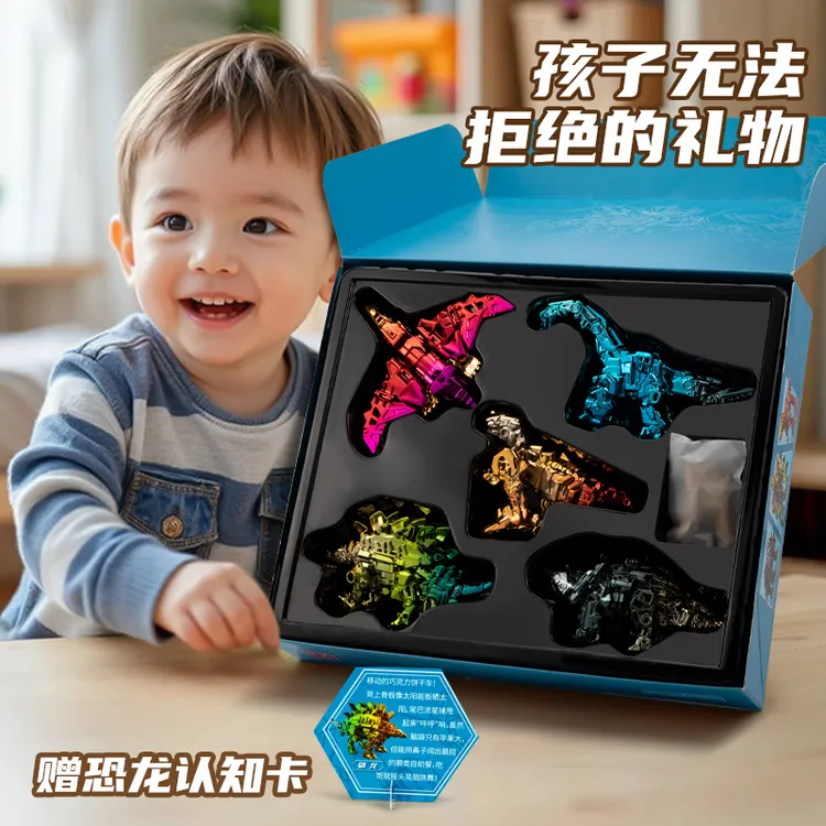 正版炫彩恐龙变形玩具3-6岁霸王龙动物模型合体机器人男孩礼物