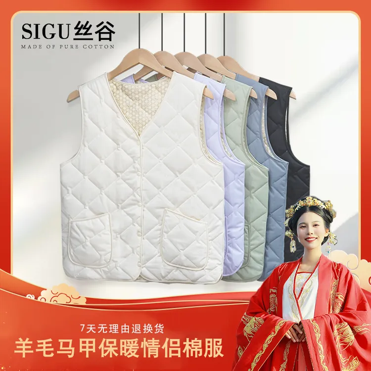 【哒哒专属】SIGU绵羊毛蜂窝发热马甲男女情侣内穿25秋冬新款0601