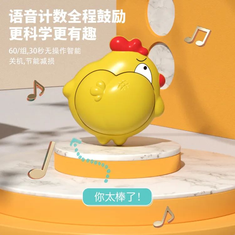 儿童发光摸高神器跳高拍拍乐语音计数器长高训练器材生日礼物