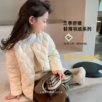 「麦麦秋」【经典2.0】女中大童杜邦三防90鴨絨亲子轻薄DA23541