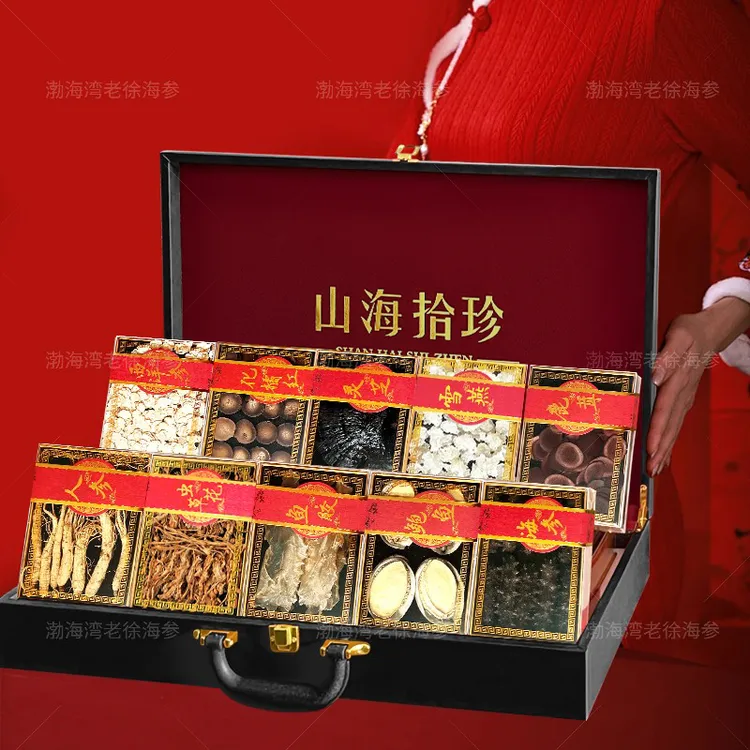 【山珍海味十拼大礼盒】春节送礼佳品送长辈滋补品海参精选海鲜干货