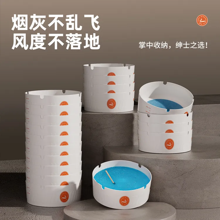 【暖漫】自带灭烟沙一次性烟灰缸加厚加硬防烟味飞灰便携实用车载盒