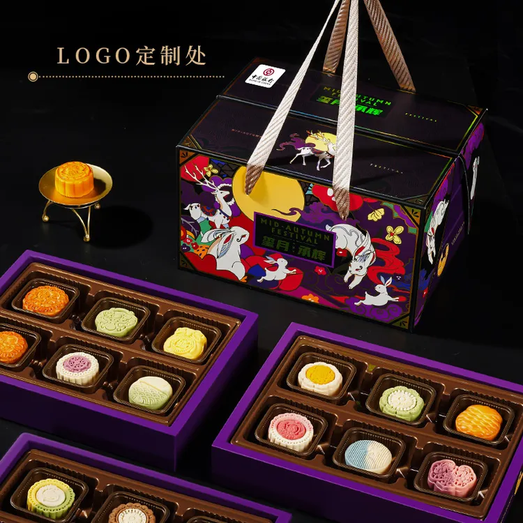 2025新款桃山皮中秋月饼礼盒装奶黄流心广式蛋黄月饼送礼长辈团购