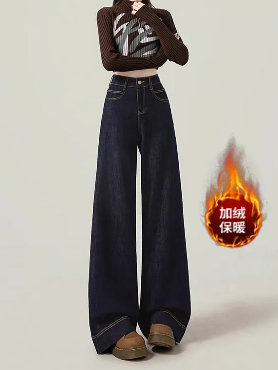 丹宁蓝弹力阔腿牛仔裤女2025秋冬新款梨形身材胖mm高腰显瘦直筒裤