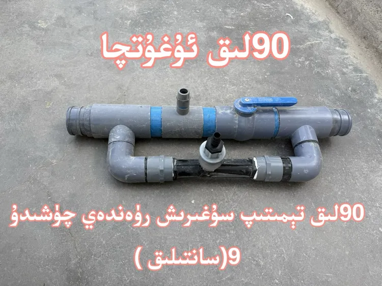 ugutqa 施肥器适用于滴灌漫灌大棚实现水肥一体化无需用电
