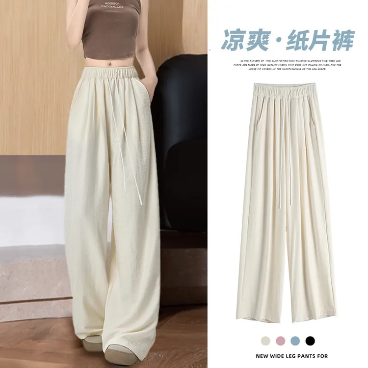 GY555 DB1唐狮新款山本裤长裤慵懒风垂感轻薄少女感直筒裤